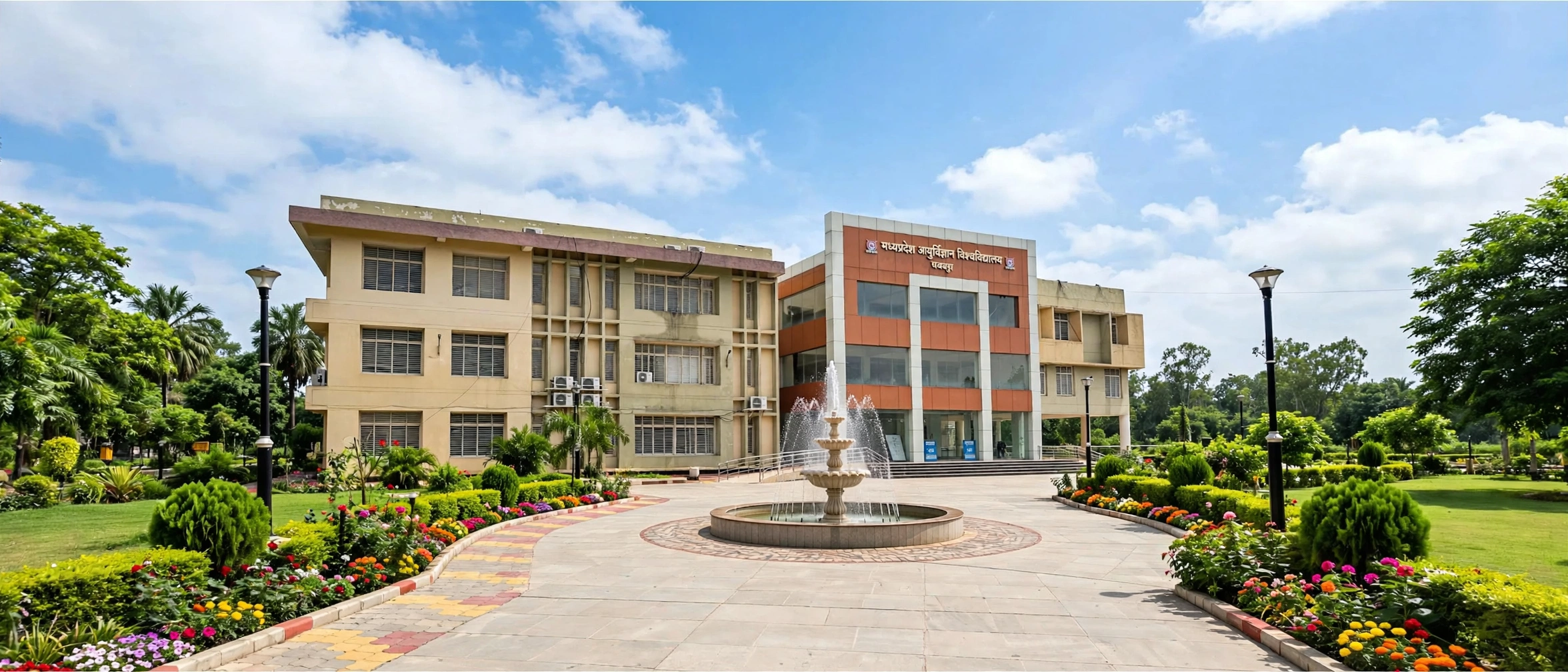 Madhya Pradesh Medical Science University
