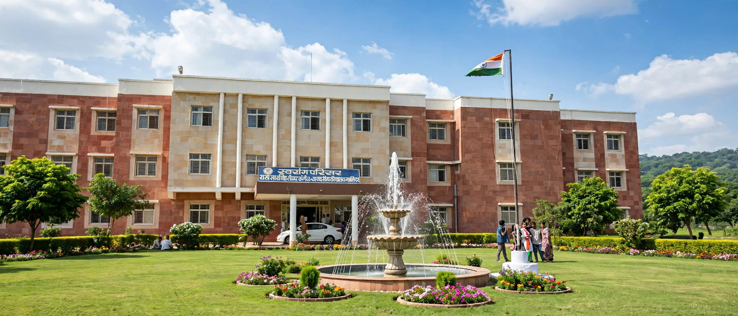 Raja Mansingh Tomar Music and Arts University