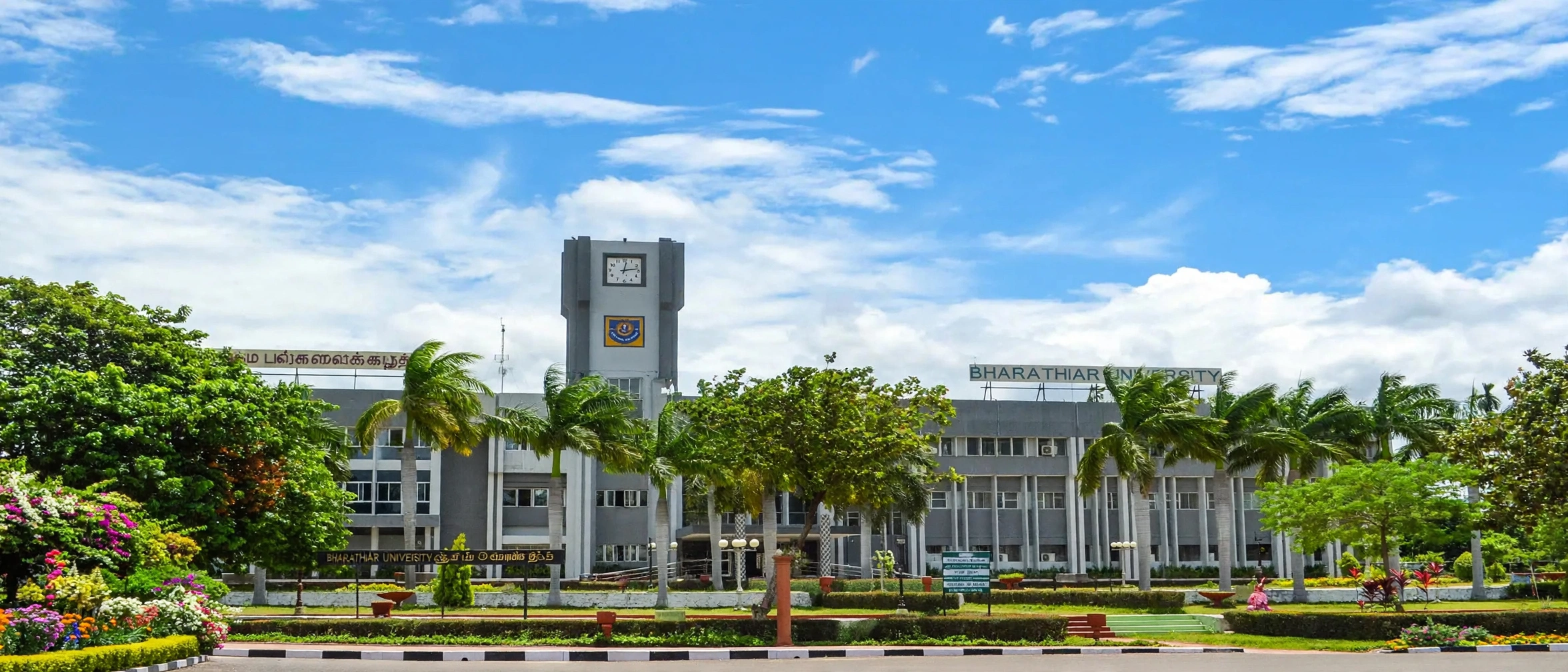 Bharathiar University