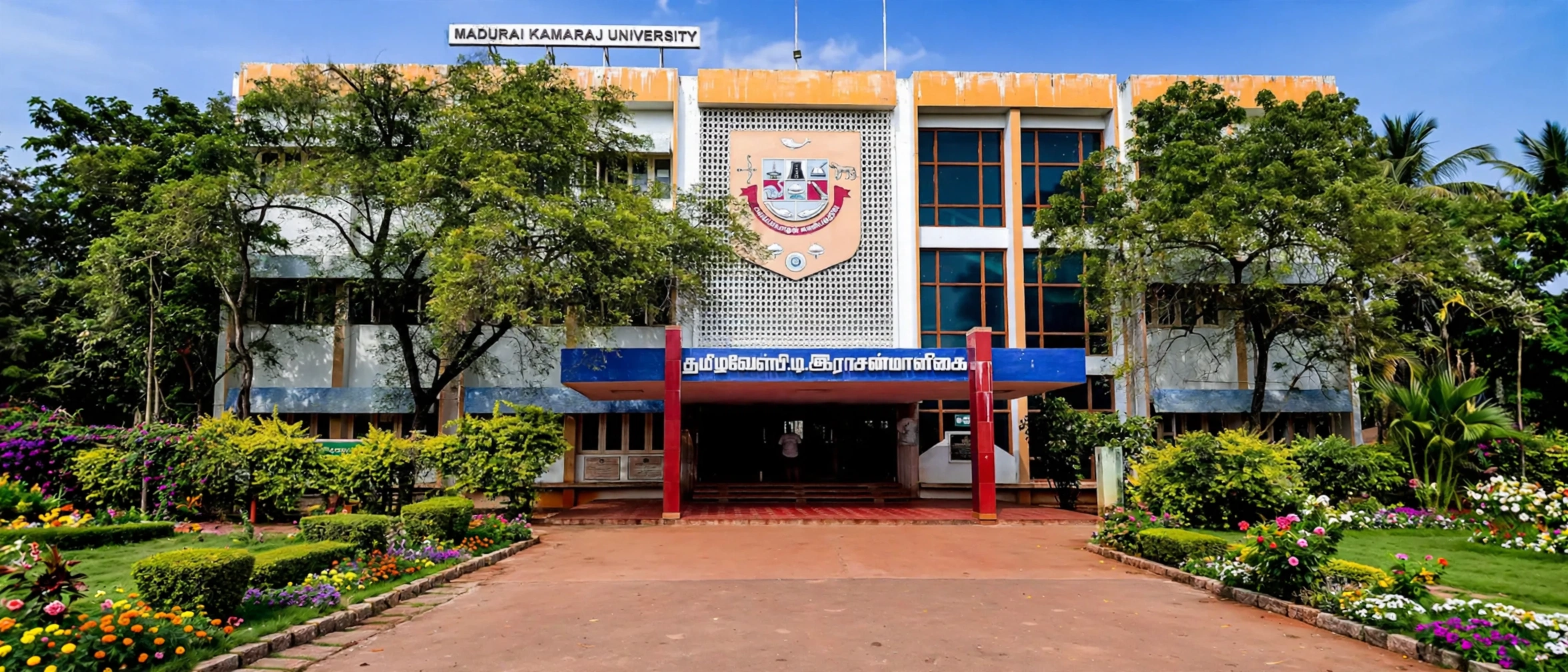 Madurai Kamaraj University