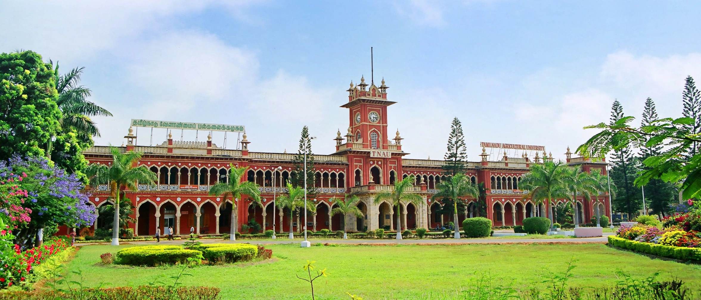 Tamil Nadu Agricultural University