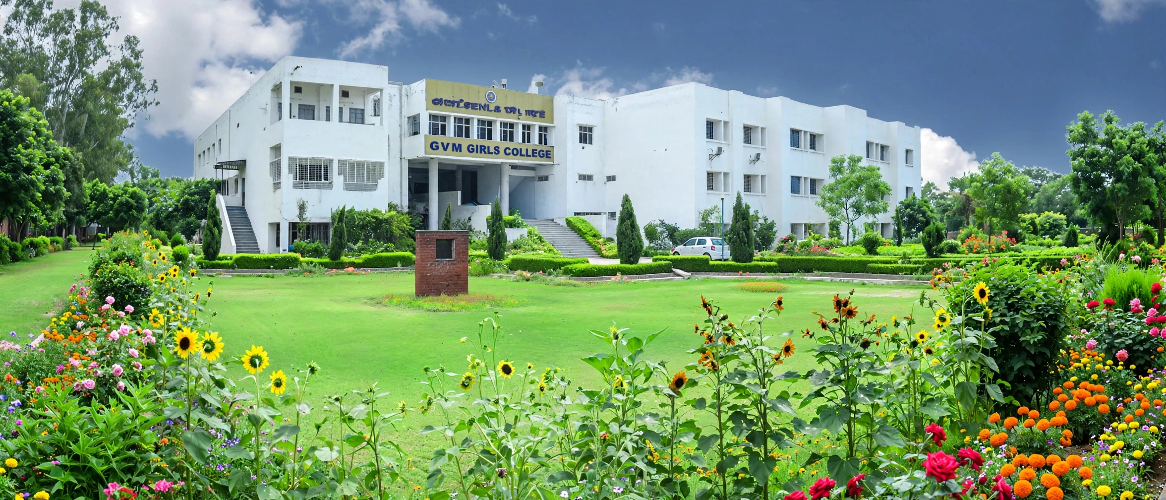 GVM Girls College