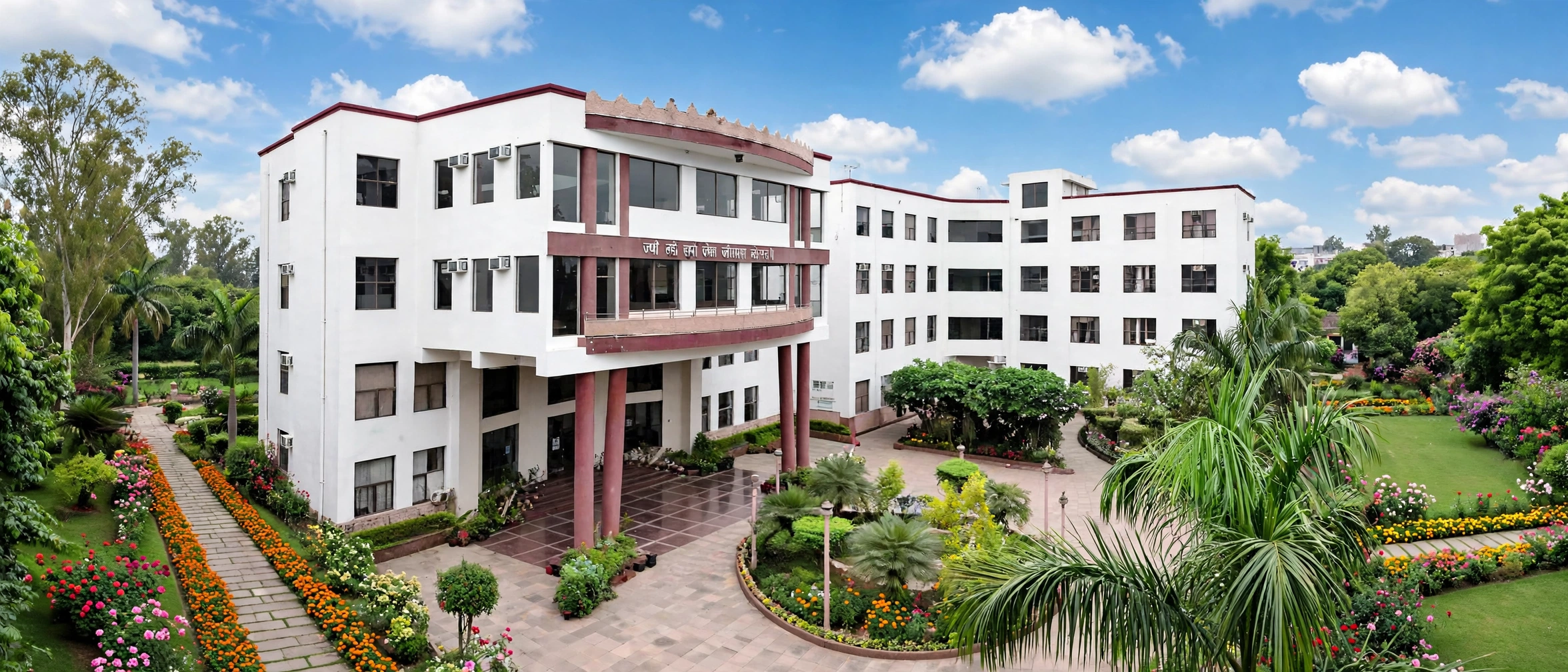 Shri Balwant Institute of Technology
