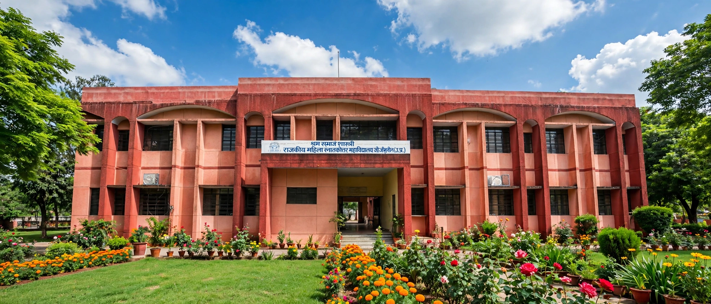 Ram Lubhai Sahani Government Mahila Degree College