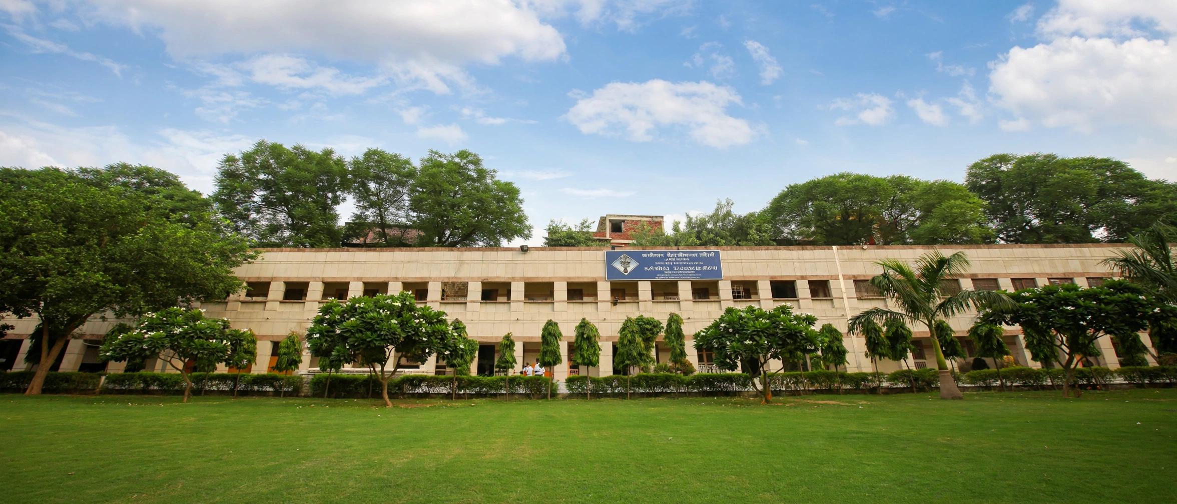 Dr. B.R. Ambedkar University Delhi