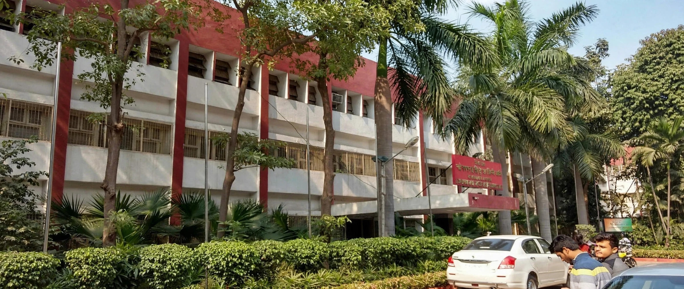 Bhai Parmanand College, University of Delhi