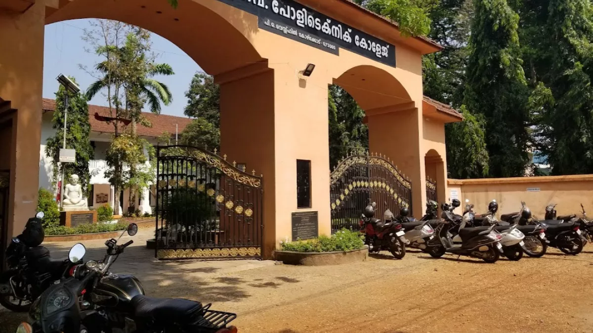 Government Polytechnic College