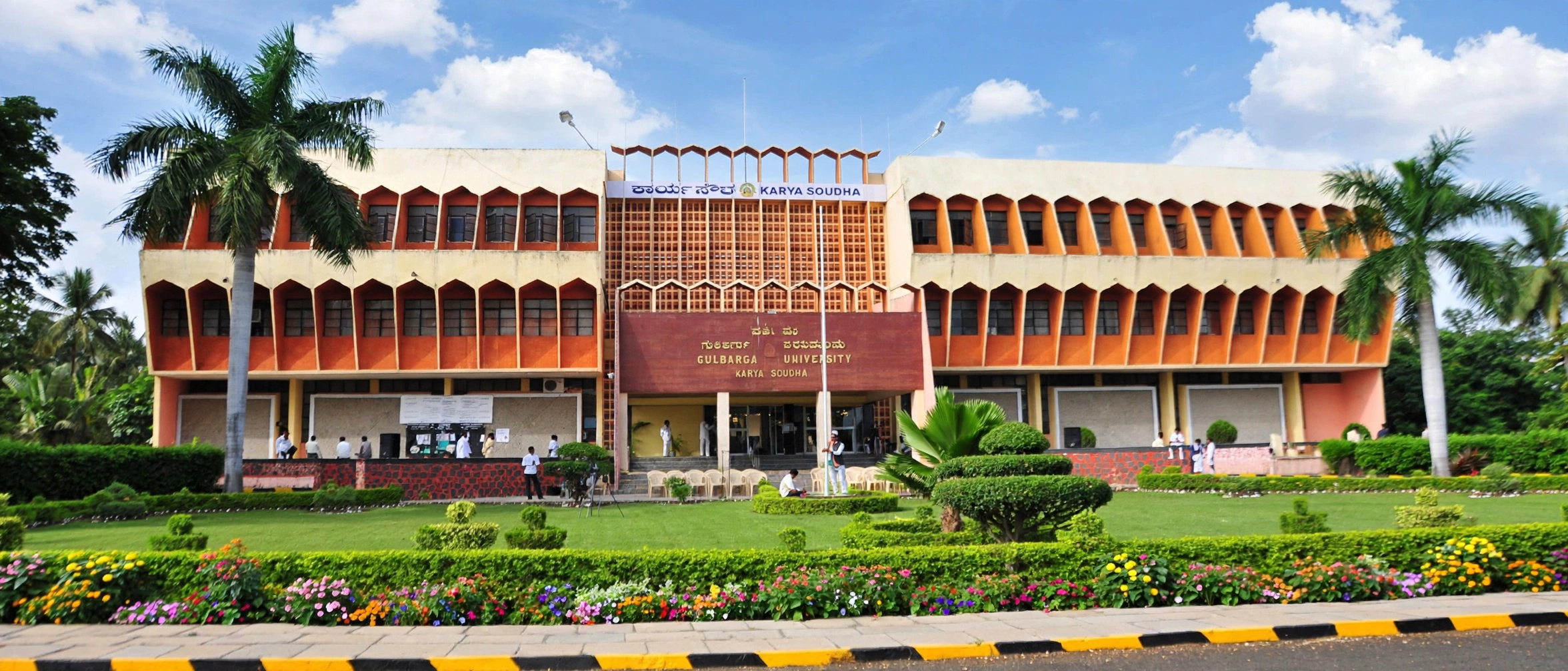 Gulbarga University