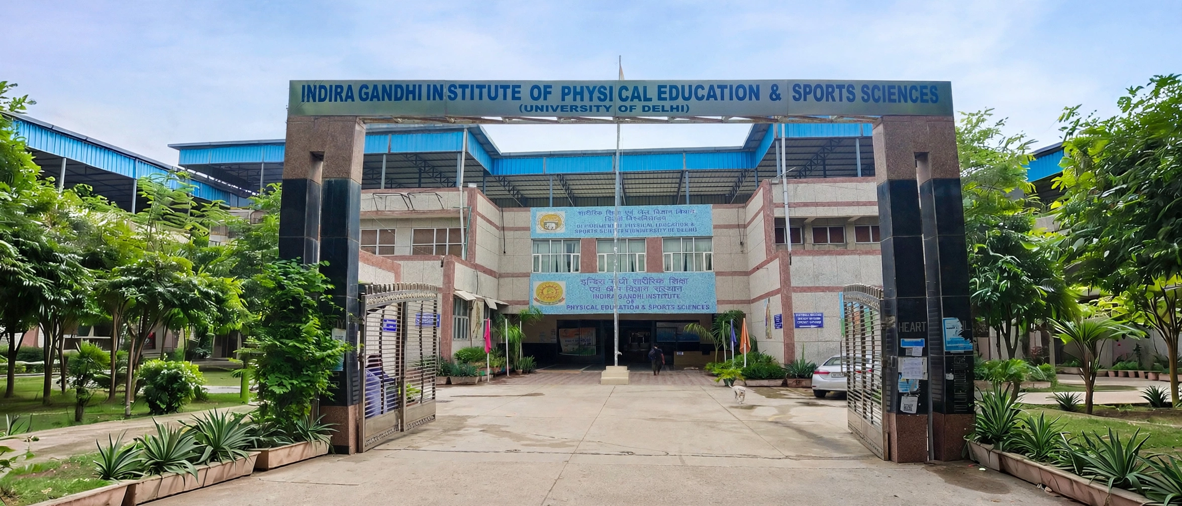 Indira Gandhi Institute of Physical Education & Sports Sciences, University of Delhi