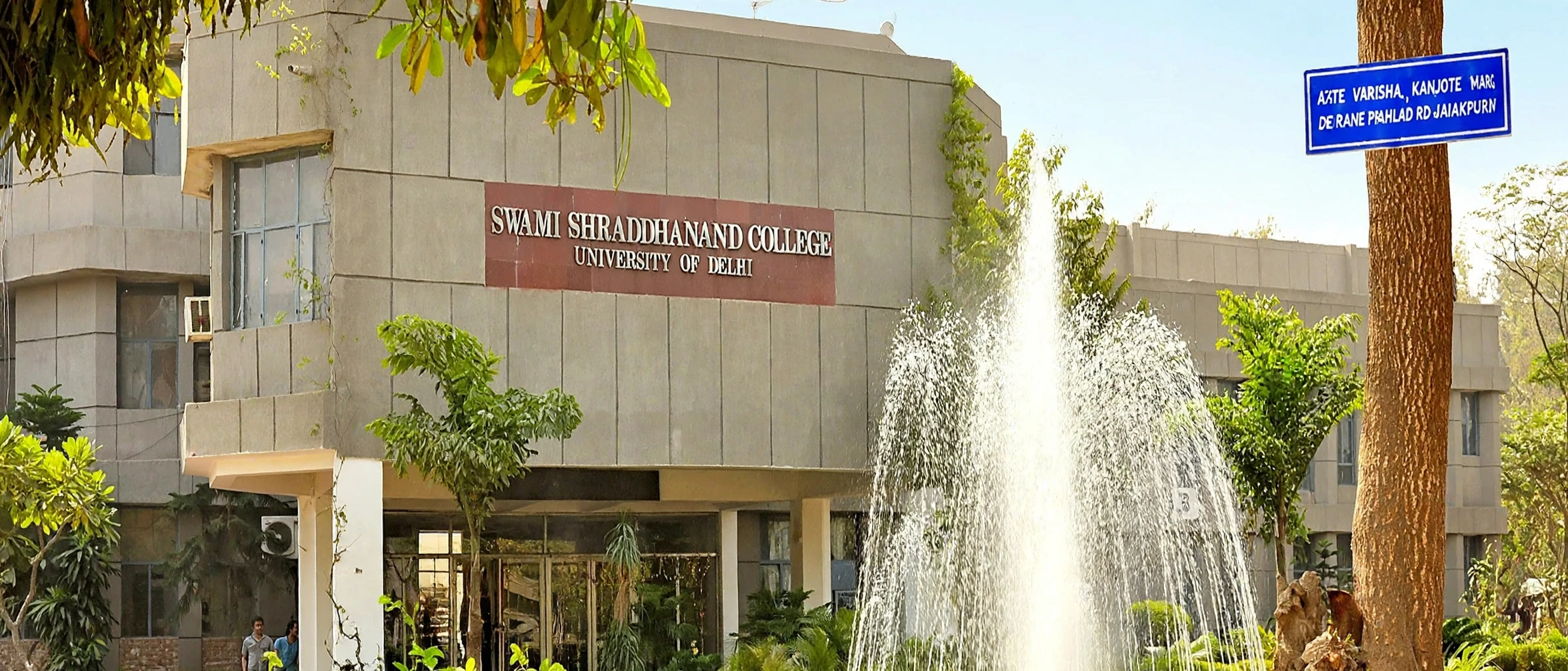 Swami Shraddhanand College, University of Delhi